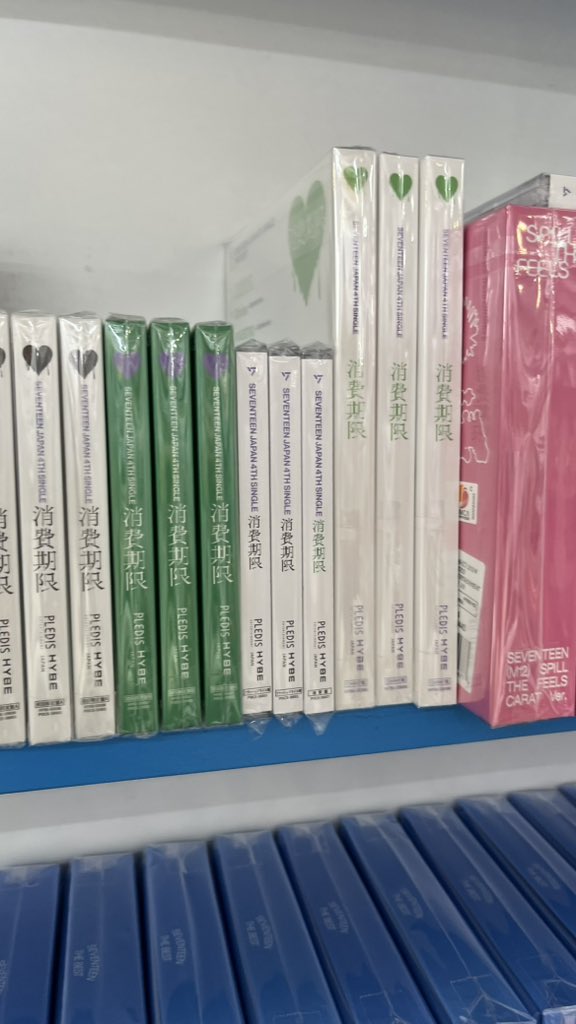 akitasoundinomg's tweet photo. found a shop here in japan selling super cheap albums 😭🤧 https://t.co/DsGcZVlI6o