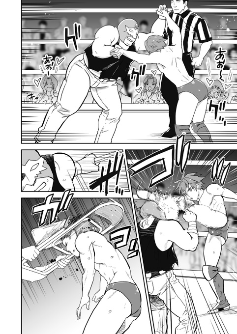 碧vs 巨漢レスラー | 大和テクノ #pixiv https://t.co/hX7yixp0I4 