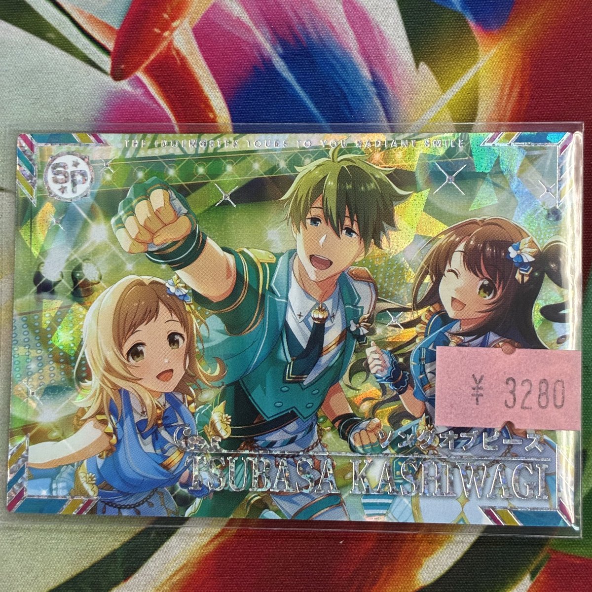 ツアマス ssr まとめ ソングオブピース ツアマス 柏木 翼 SSR ソングオブピース - メルカリ