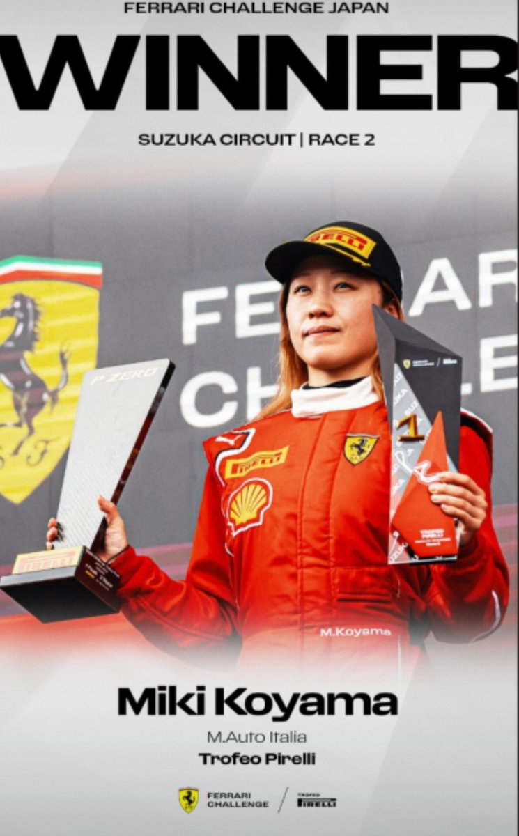 mkhouse001's tweet photo. Ferrari challenge Japan🎠

この車で優勝してほしいというオーナー様のご厚意を頂いて、スポット参戦させて頂きました。

ダブルポールトゥウィン出来てよかったです🥇

皆様ありがとうございました！

#Ferrari #f1jp https://t.co/YndUjgKbNk