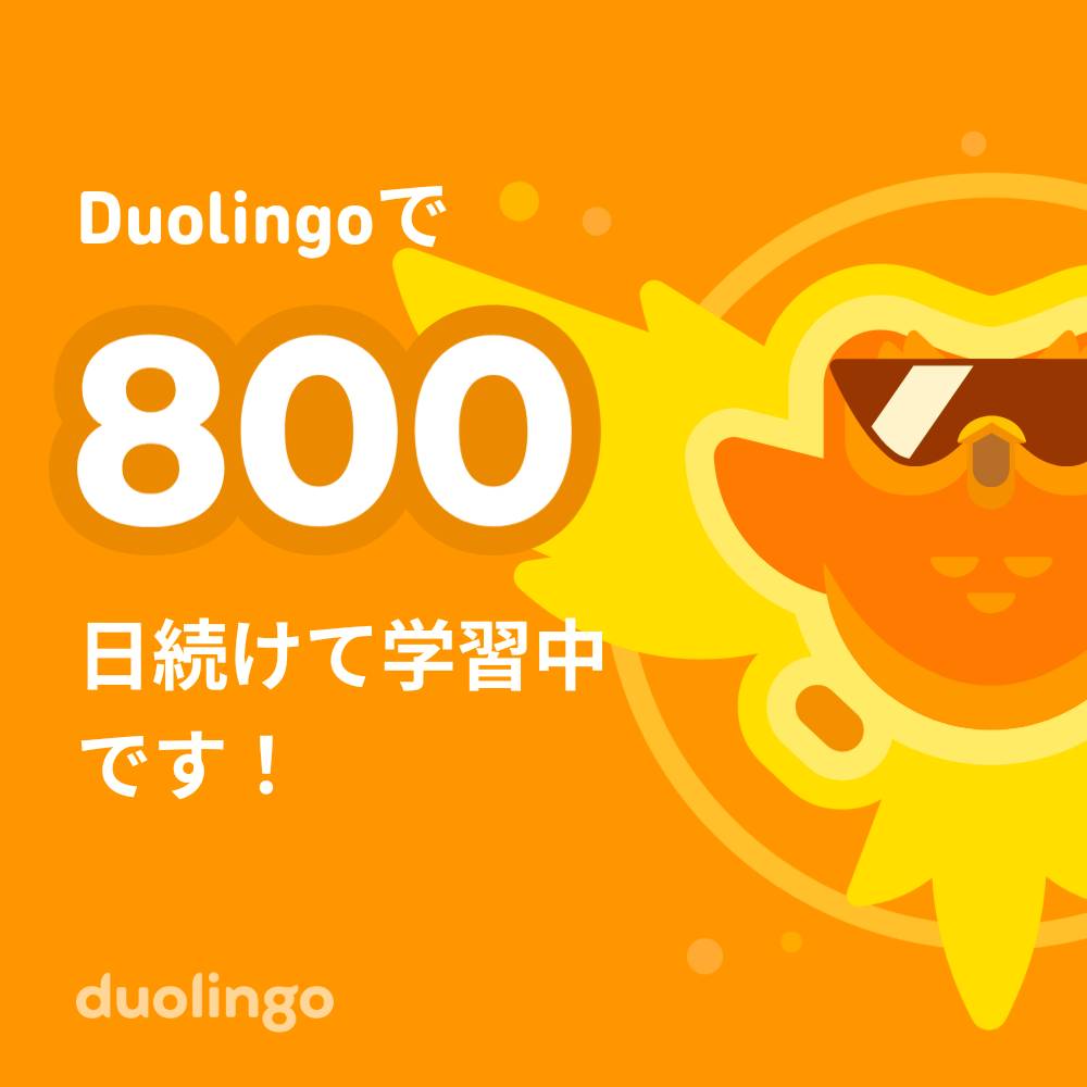 最近