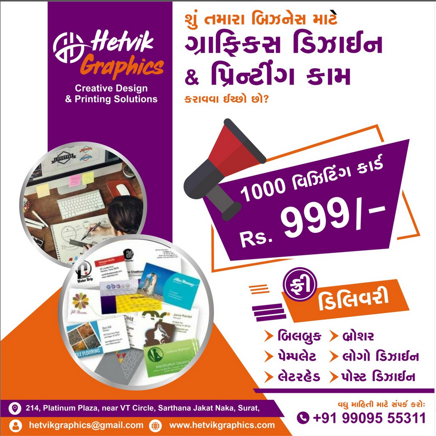 HetvikGraphics tweet picture