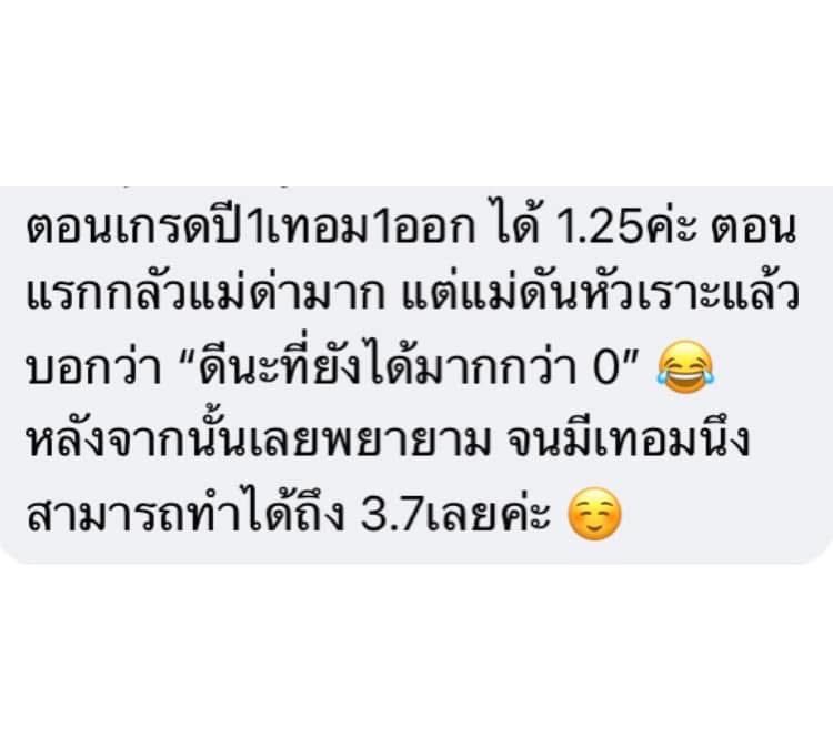 เข็นเด็กขึ้นภูเขา tweet media