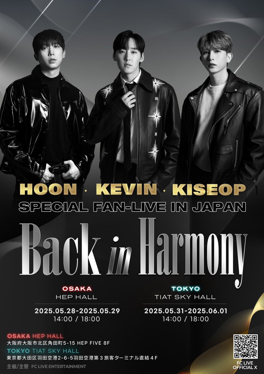 KiSSeop91's tweet image. ✨開催決定✨
2025 #HOON #KEVIN #KISEOP SPECIAL FAN-LIVE IN JAPAN 𝐁𝐚𝐜𝐤 𝐢𝐧 𝐇𝐚𝐫𝐦𝐨𝐧𝐲

📅5/28(水),29(木)
📍#大阪 #HEPHALL

📅5/31(土),6/1(日)
📍#東京 #TIAT_SKY_HALL

🎫明日12時販売開始！
🔗 bit.ly/4iTkgPX

#UKISS #유키스 #훈 #フン #케빈 #ケビン #기섭 #キソプ
