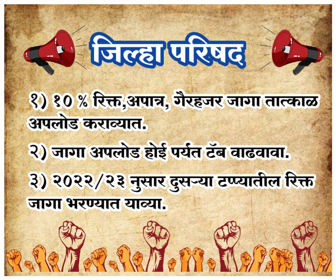 SHAHIDALIS30323's tweet photo. #शिक्षक भर्ती@ फेज 2 https://t.co/j30pcXRbBq