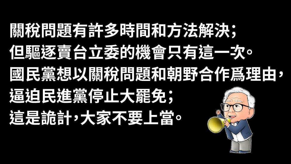 babujushi's tweet image. 