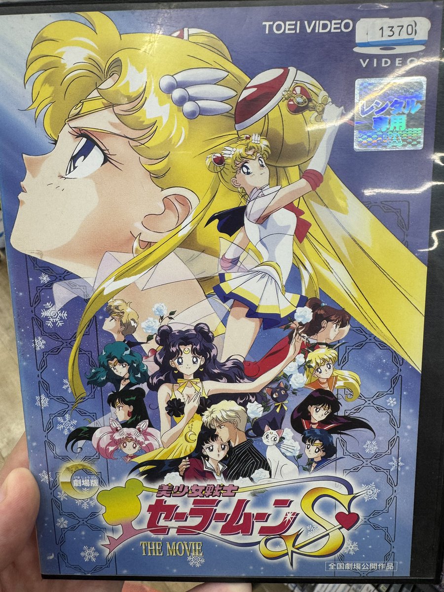 t_unmasked's tweet photo. We all know that the Sailor Moon R movie is the GOAT. 🌘

Which 90s Sailor Moon movie holds the #2 spot? 🎀🍿🎬 https://t.co/s7BAHe16RT