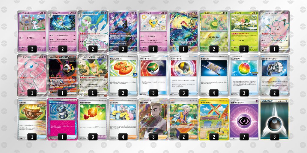 kamaboko258's tweet photo. CLシニアリーグ7ー1でオポ落ちで１７位でした。名古屋も7ー1でオポ落ちだったので運がないです😢デッキに自信あるのでぜひ使ってみて下さい！ https://t.co/amyuqwpmvA