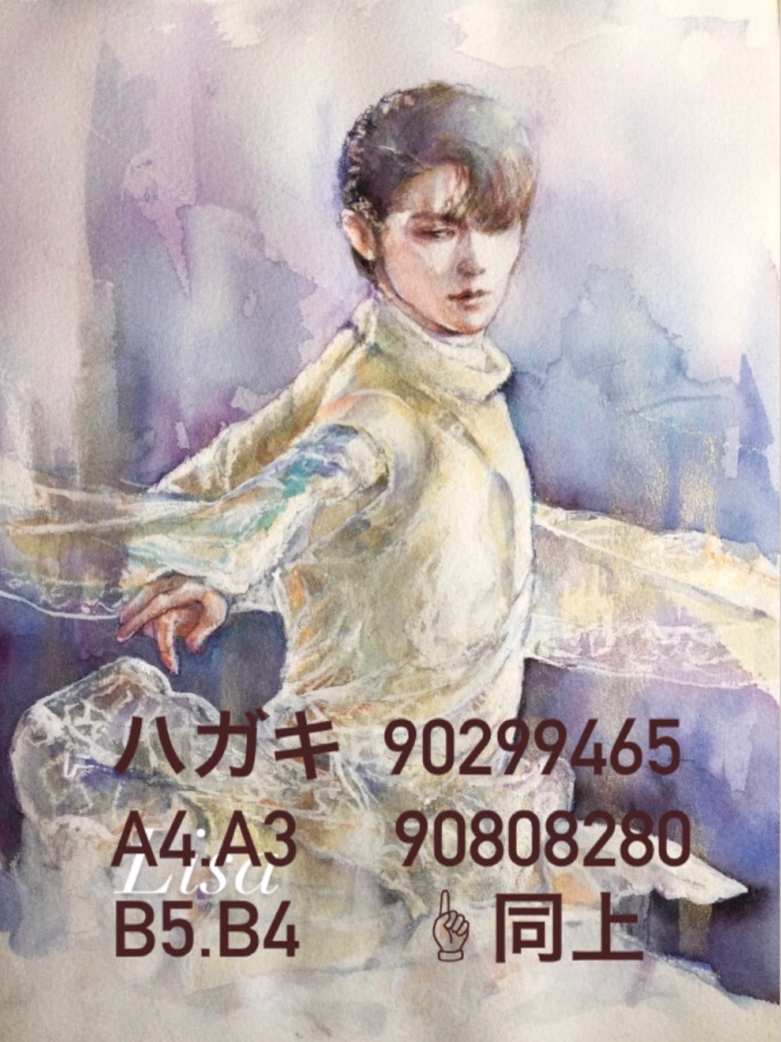✴︎激レア多数✴︎ 羽生結弦　新聞切り抜き　セット　約180枚以上！ K on X: 
