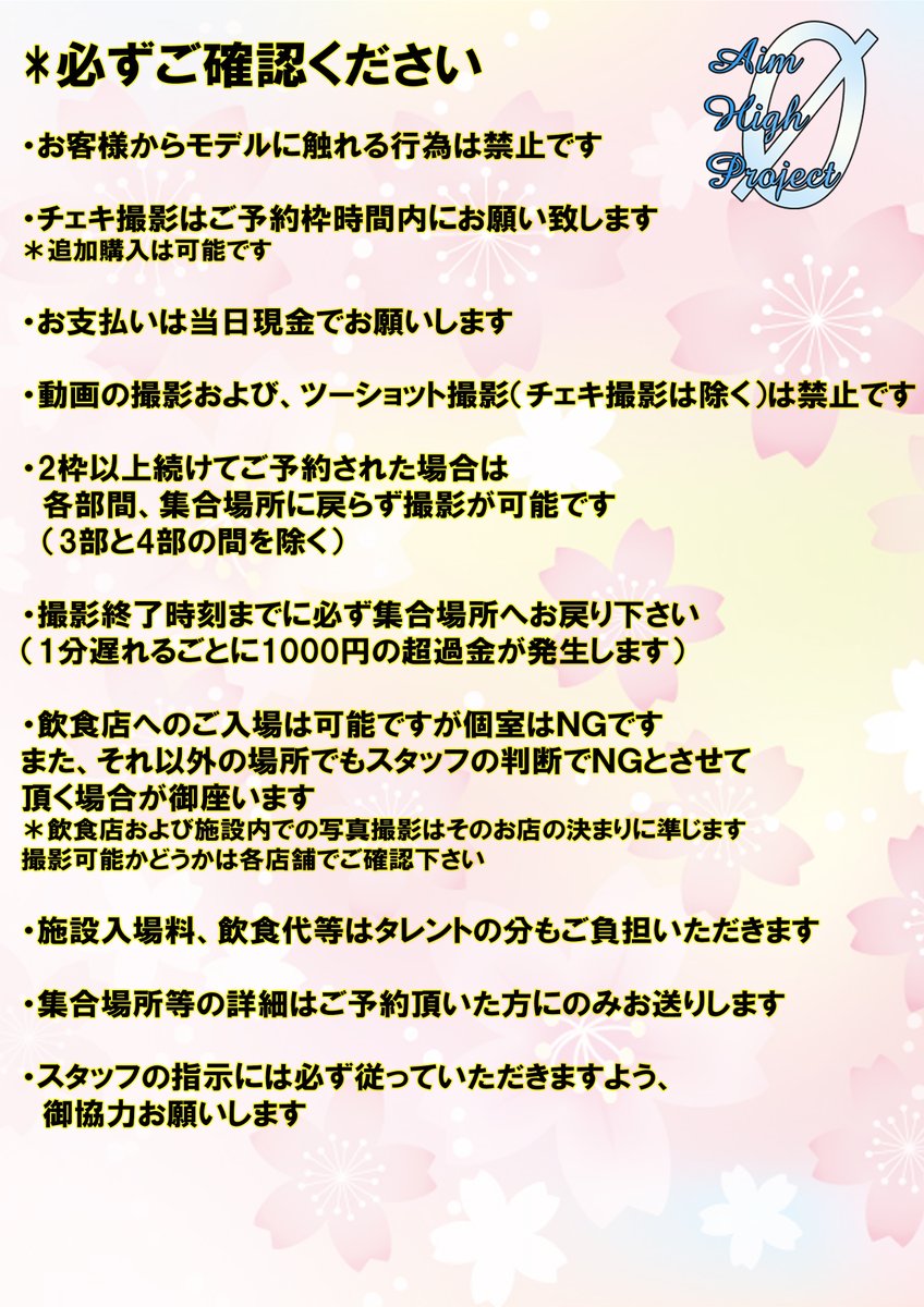 ゆみ ゆみ香 (@YumiYumika1109) / X