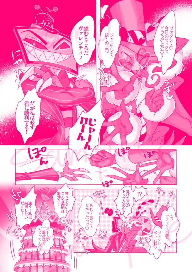 やしろ⚡️東4【あ35b】 (@yyyyashiro) on Twitter photo <a href="/0_cha3/">オチャ🍵</a> <a href="/yaki29kogeta/">焦げ茶</a> <a href="/do_ze0/">どうして</a> <a href="/y86912/">Y田(仮)5/3【東1ア24b】</a> ♥執筆者様 紹介(3/6)
⑤雑平様(<a href="/zappei_hzbn/">雑平</a>)
「I give you myself♡」
⑥梨様(<a href="/nashides2/">5/3🍐東4せ34b🍐</a>)
「肉迫!Voxvalのデイリーバトルセックス」 <a href="/0_cha3/">オチャ🍵</a> <a href="/yaki29kogeta/">焦げ茶</a> <a href="/do_ze0/">どうして</a> <a href="/y86912/">Y田(仮)5/3【東1ア24b】</a> ♥執筆者様 紹介(3/6)
⑤雑平様(<a href="/zappei_hzbn/">雑平</a>)
「I give you myself♡」
⑥梨様(<a href="/nashides2/">5/3🍐東4せ34b🍐</a>)
「肉迫!Voxvalのデイリーバトルセックス」