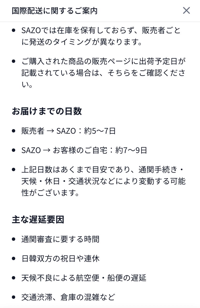 あすか on X: 