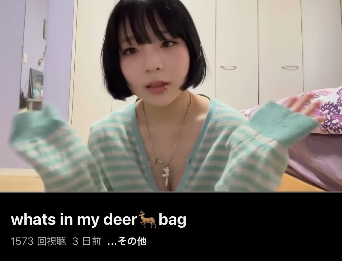 子鹿バッグの中身紹介🦌❣️

youtu.be/UolDypxmvpU?si…
