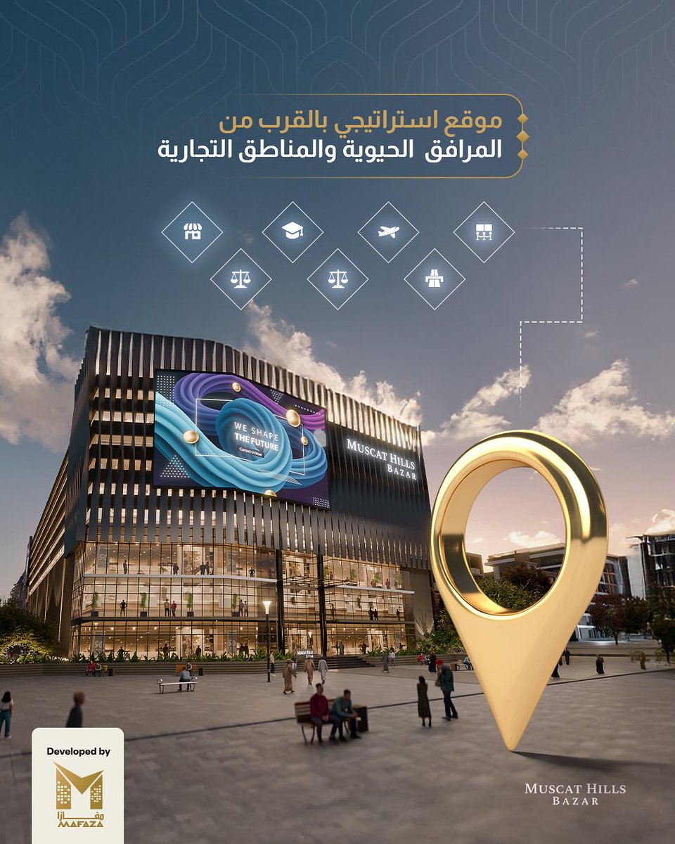 MalikDevs's tweet photo. مسقط هيلز بازار وجهتك المثالية للاستثمار

#مسقط_هيلز_بازار https://t.co/QH5Lg00nH2