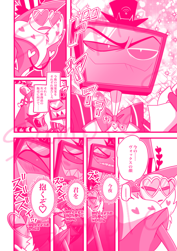 やしろ⚡️東4【あ35b】 (@yyyyashiro) on Twitter photo <a href="/0_cha3/">オチャ🍵</a> <a href="/yaki29kogeta/">焦げ茶</a> <a href="/do_ze0/">どうして</a> <a href="/y86912/">Y田(仮)5/3【東1ア24b】</a> <a href="/zappei_hzbn/">雑平</a> <a href="/nashides2/">5/3🍐東4せ34b🍐</a> ♥執筆者様 紹介(4/6)
⑦でそ様(<a href="/oimo_morimori/">で🐰そ🍼東4【せ26a】</a>)
「百万年後もデートをしよう」
⑧shunez様(<a href="/shunez_vvv/">Shunez</a>)
「いつだって♡ビリビリ」 <a href="/0_cha3/">オチャ🍵</a> <a href="/yaki29kogeta/">焦げ茶</a> <a href="/do_ze0/">どうして</a> <a href="/y86912/">Y田(仮)5/3【東1ア24b】</a> <a href="/zappei_hzbn/">雑平</a> <a href="/nashides2/">5/3🍐東4せ34b🍐</a> ♥執筆者様 紹介(4/6)
⑦でそ様(<a href="/oimo_morimori/">で🐰そ🍼東4【せ26a】</a>)
「百万年後もデートをしよう」
⑧shunez様(<a href="/shunez_vvv/">Shunez</a>)
「いつだって♡ビリビリ」