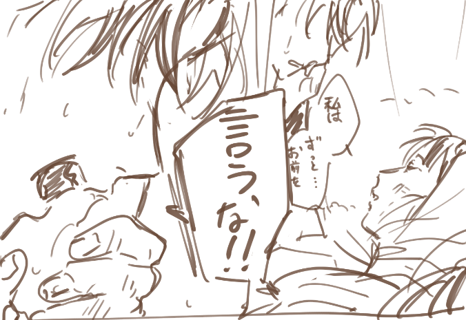 なんか文仙漫画描いてる……(フリート) 