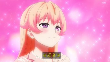 ウィッチウォッチ 第1話