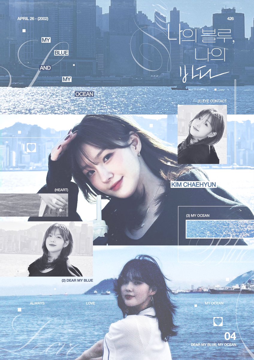 dearmy_ch's tweet photo. 𝟮𝟬𝟮𝟱 𝗖𝗛𝗔𝗘𝗛𝗬𝗨𝗡 𝗕𝗜𝗥𝗧𝗛𝗗𝗔𝗬 𝗖𝗔𝗙𝗘 𝗘𝗩𝗘𝗡𝗧

🌊 

나의 블루, 나의 바다 𓆝
𓈒
𓈒

𓇼 쿠키코코
𓇼 04.26 - 27

#나의바다에게
#케플러 #Kep1er
#김채현 #CHAEHYUN #チェヒョン https://t.co/Vu8VypExCI