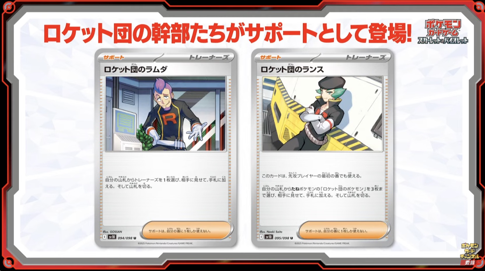 インサイド on X: インサイド on X: