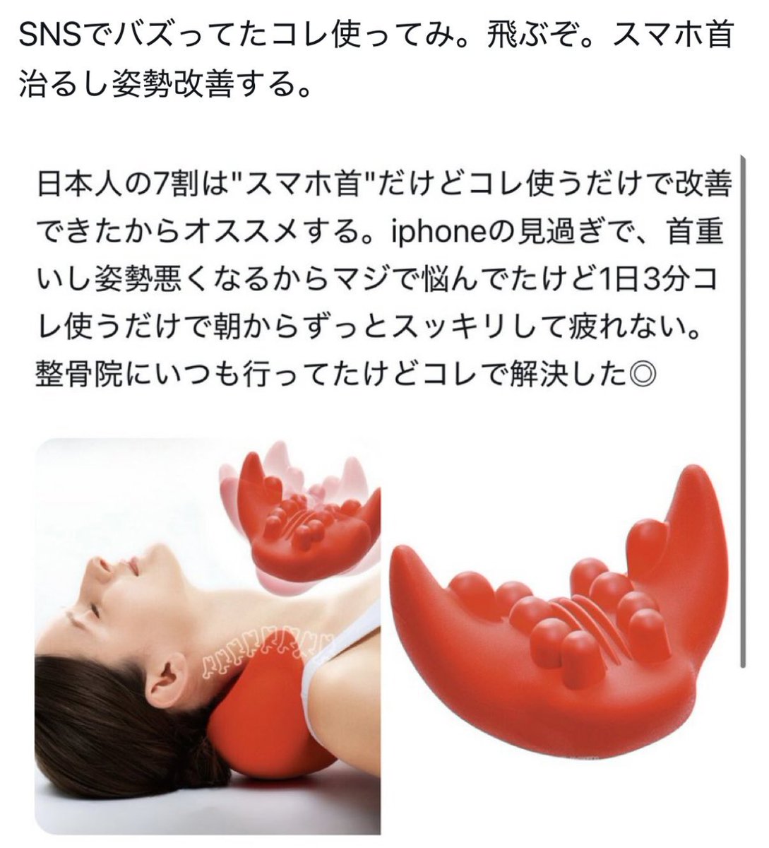 コレまじ。整骨院の診察券捨てた。