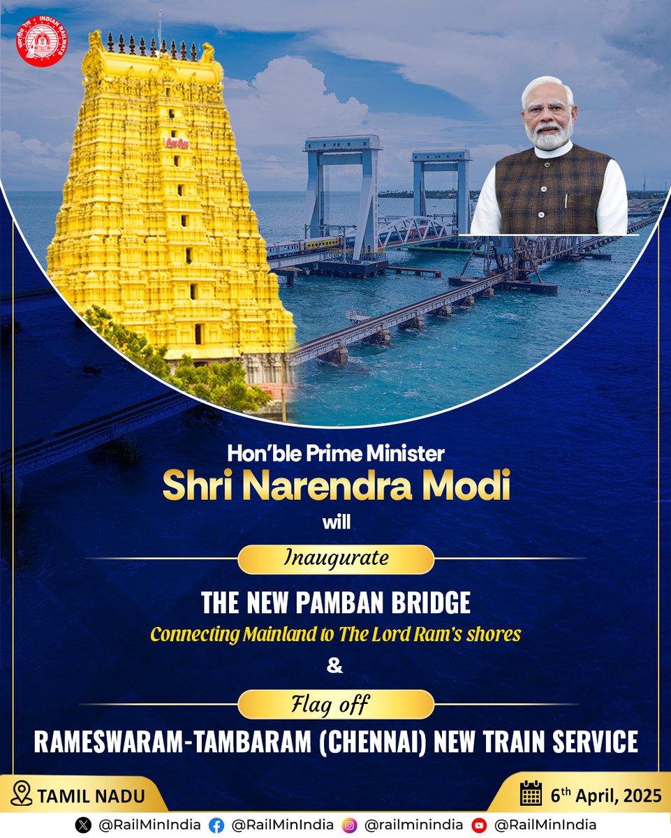 #NewPambanBridge #RailInfra4TamilNadu #PambanExpress
Hon'ble Prime Minister Shri Narendra Modi will Inaugurate THE NEW PAMBAN BRIDGE Connecting Mainland to The Lord Ram's shores &amp; Flag off RAMESWARAM-TAMBARAM (CHENNAI) NEW TRAIN SERVICE