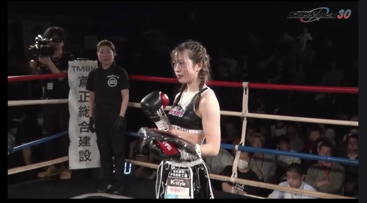 美咲勝ちました🏆
プロ2連勝おめでとう！