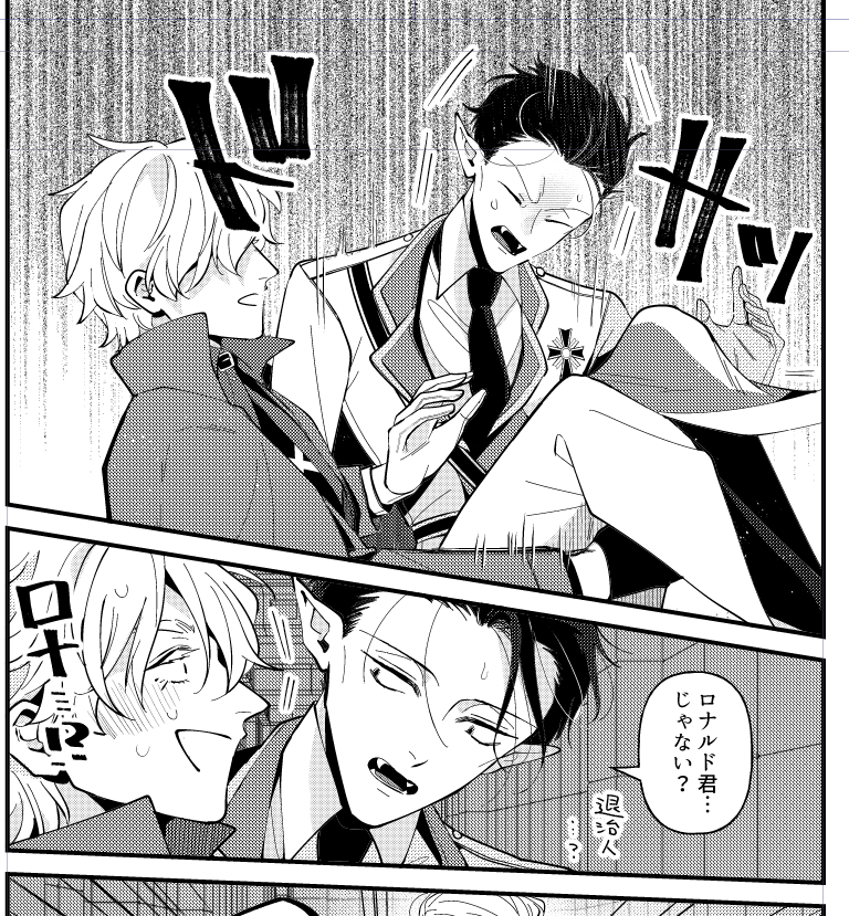 読切 meets Δ
(完成するか分からない漫画) 