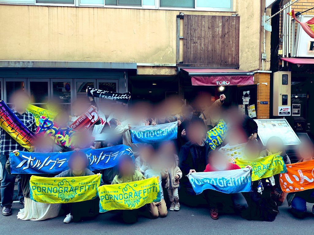 3月のオフ会も盛り上がりました！
4月もポルノオフ会開きます！よかったらみなさんでポルノ愛語りましょ〜✨

4月27日（日）12:00〜15:00
@新宿　¥3000

s.tabelog.com/tokyo/A1304/A1…

飲み放題、料理付きです🥂🍽️

参加希望の方はこちらにリプかDMお待ちしてます😊

#ポルノオフ会
#ポルノグラフィティ