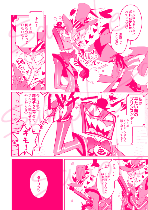 やしろ⚡️東4【あ35b】 (@yyyyashiro) on Twitter photo <a href="/0_cha3/">オチャ🍵</a> <a href="/yaki29kogeta/">焦げ茶</a> <a href="/do_ze0/">どうして</a> <a href="/y86912/">Y田(仮)5/3【東1ア24b】</a> <a href="/zappei_hzbn/">雑平@5/3東4せ20a</a> <a href="/nashides2/">5/3🍐東4せ34b🍐</a> <a href="/oimo_morimori/">で🐰そ🍼東4【せ26a】</a> <a href="/shunez_vvv/">Shunez</a> <a href="/minoruaniki/">ミノル兄貴🔞</a> <a href="/yamagumaguma/">山熊</a> ♥執筆者様 紹介(6/6)
⑪ギリ子様(<a href="/ponko2ningen/">ギリ子@5/3東4【せ43b】</a>)
「Mi amante es lantana.」
⑫やしろ(<a href="/yyyyashiro/">やしろ⚡️東4【あ35b】</a>)
「開幕!負けたら×××のセックスバトル」 <a href="/0_cha3/">オチャ🍵</a> <a href="/yaki29kogeta/">焦げ茶</a> <a href="/do_ze0/">どうして</a> <a href="/y86912/">Y田(仮)5/3【東1ア24b】</a> <a href="/zappei_hzbn/">雑平@5/3東4せ20a</a> <a href="/nashides2/">5/3🍐東4せ34b🍐</a> <a href="/oimo_morimori/">で🐰そ🍼東4【せ26a】</a> <a href="/shunez_vvv/">Shunez</a> <a href="/minoruaniki/">ミノル兄貴🔞</a> <a href="/yamagumaguma/">山熊</a> ♥執筆者様 紹介(6/6)
⑪ギリ子様(<a href="/ponko2ningen/">ギリ子@5/3東4【せ43b】</a>)
「Mi amante es lantana.」
⑫やしろ(<a href="/yyyyashiro/">やしろ⚡️東4【あ35b】</a>)
「開幕!負けたら×××のセックスバトル」