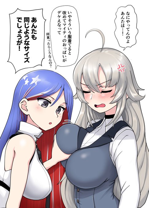 ダコは気軽にワシにスキンシップして怒られてほしい 