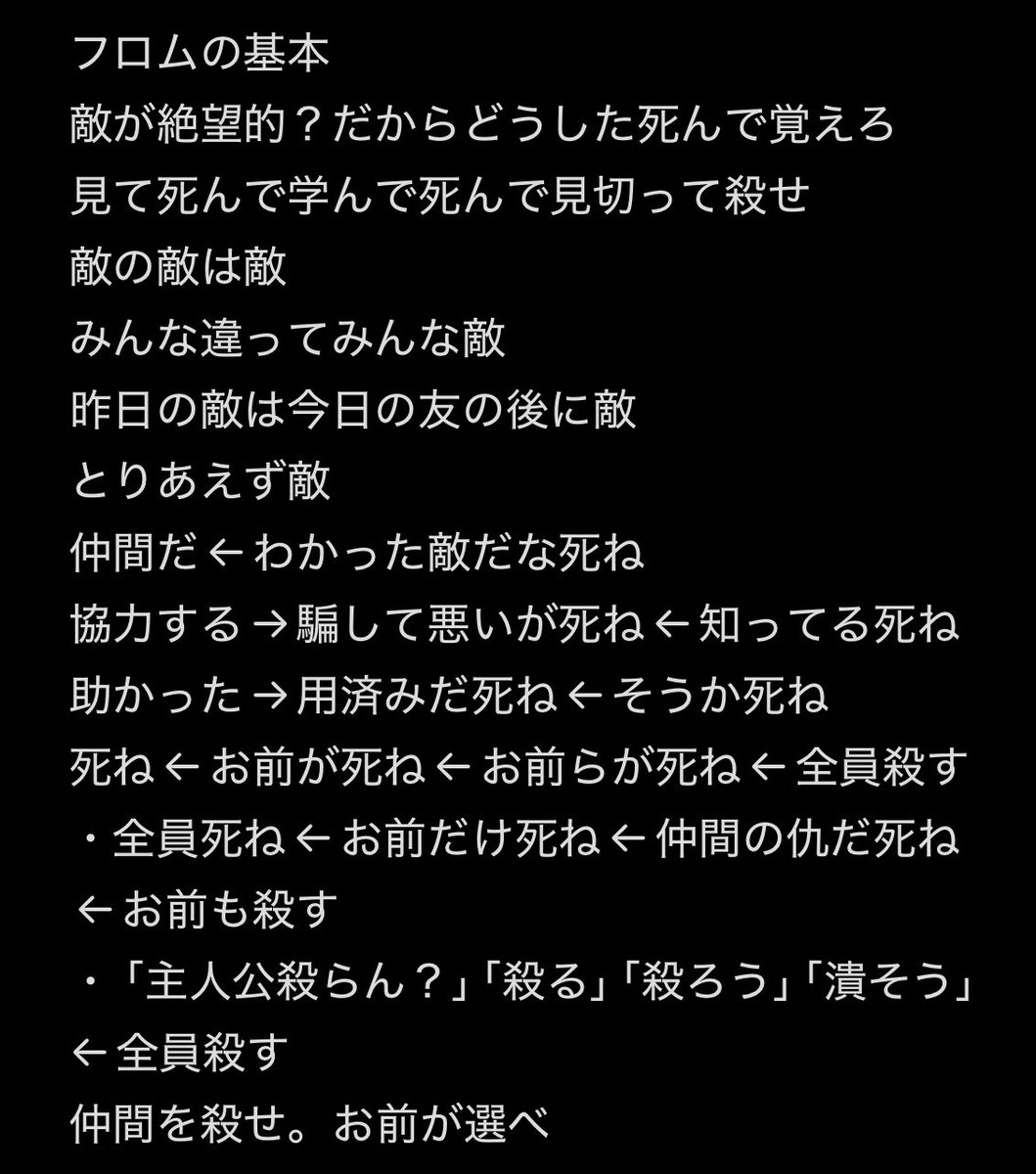 <a href="/Rulia_Hermitaur/">源の琉璃🦀</a> 大体こんなゲームです