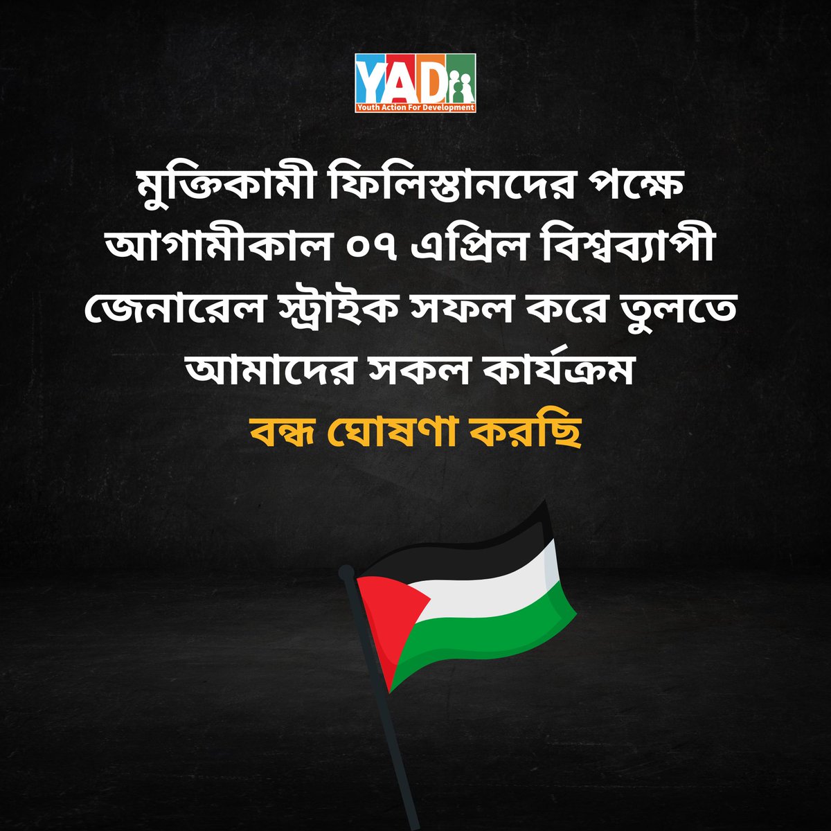 Youth Action For Development tweet media