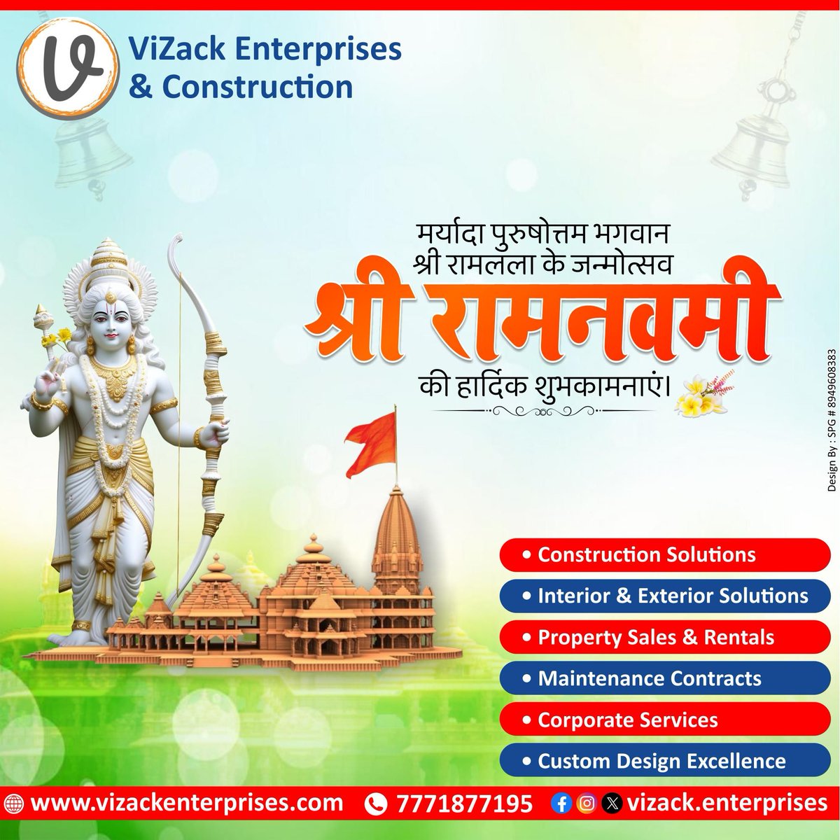 ViZackEnterpise's tweet photo. On this occasion of Ram Navami, ViZack Enterprises bows to the virtues of Shri Ram discipline, dedication, and dharma the very foundation of every structure we build.

May Lord Ram inspire strength in your dreams and stability in your journey.

#RamNavami #ViZackEnterprises https://t.co/22fP53Vlxg