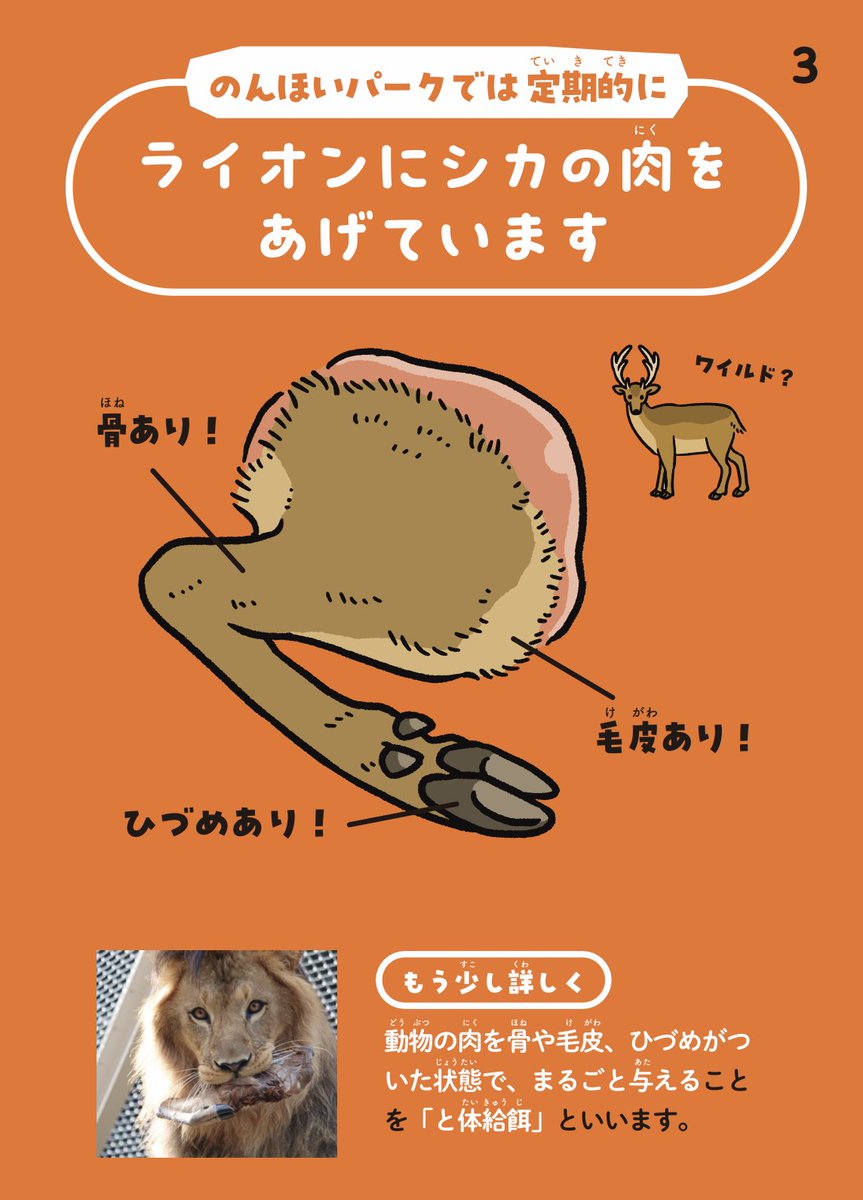 Threadsでたくさんの反響をいただいる内容を、こちらでも紹介させて