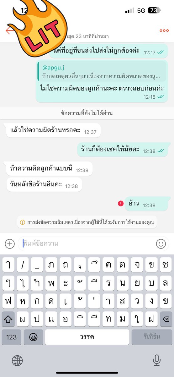 asrr1991's tweet photo. ในฐานะที่เป็นลูกค้า ถามด้วยคำถามดีๆ แล้วโดนตอบกลับมาแบบนี้ แย่มากกกกก ละเป็นร้านแนะนำในออฟส้มอีก แต่ปากแม่ค้าแจ๋วเกิน ดูรีวิวคนที่ให้1 ดาว แม่ค้าก็ปากแจ๋วเช่นกัน ขอให้ไม่เจริญๆนะ https://t.co/Owrc4EQNLm