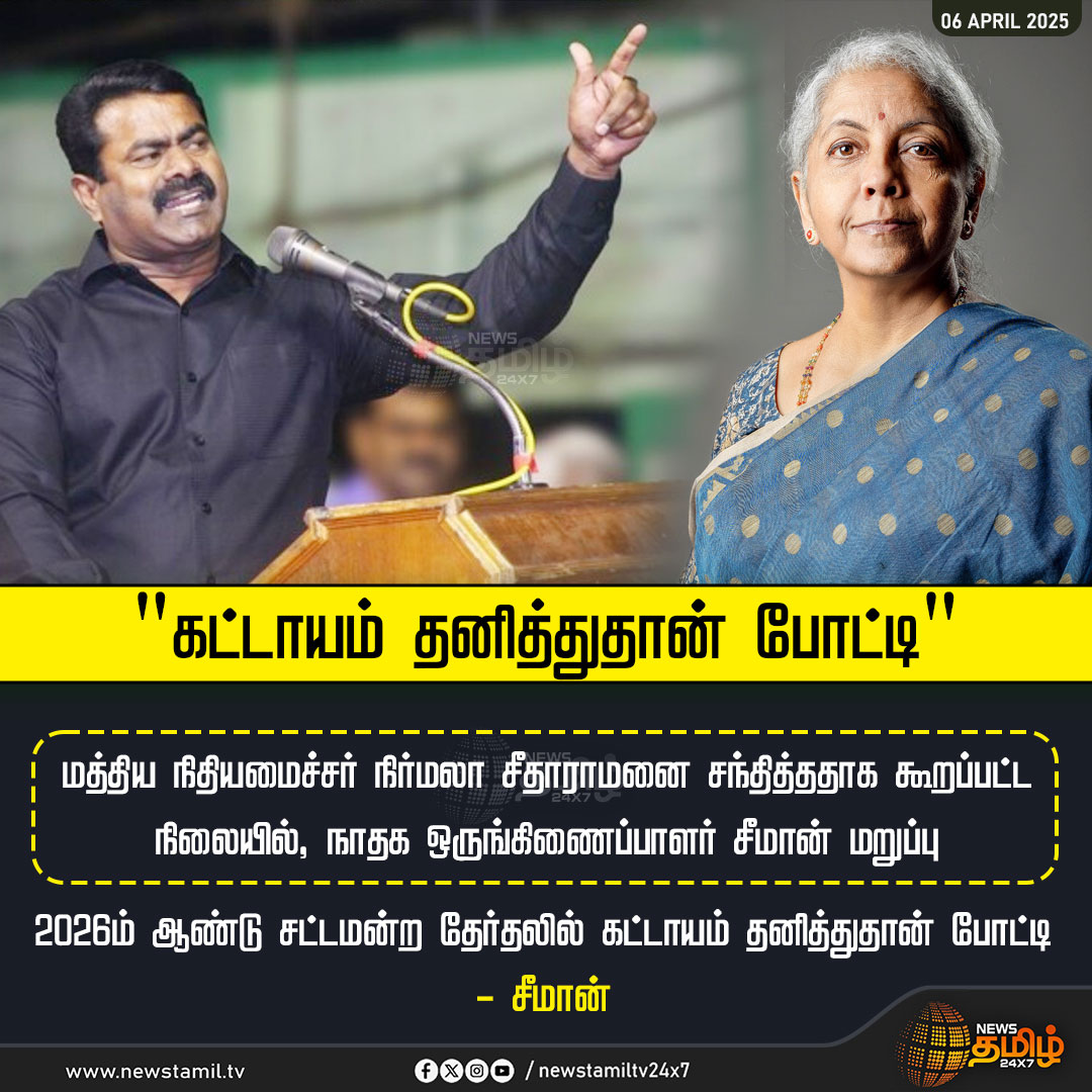 mohanranjith153's tweet image. எதன் அடிப்படையில் தமிழ்நாட்டு கேடுகெட்ட ஊடகங்கள் இது போன்ற பொய்யான செய்திகளை பரப்புகின்றன!

இந்த பொய்யர்களுக்கு இதுபோல வேசி தனமான செய்திகளை கூறும் நாய்கள் யாரோ?