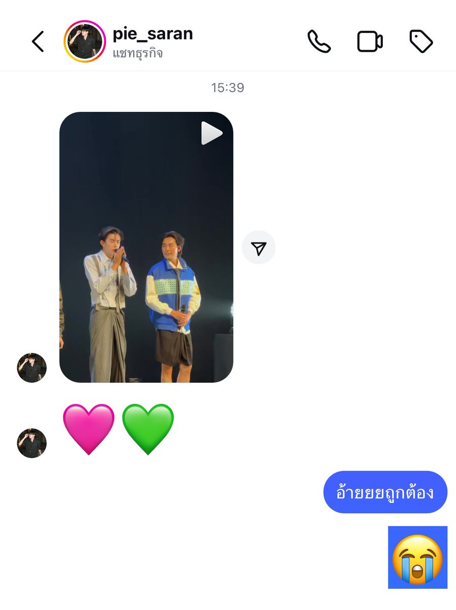กิ๊ฟซ่าน้ำLLข็Jร้Ou🧊🔥 tweet media