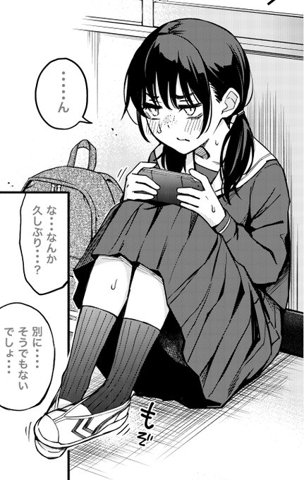 もう処女じゃない子 