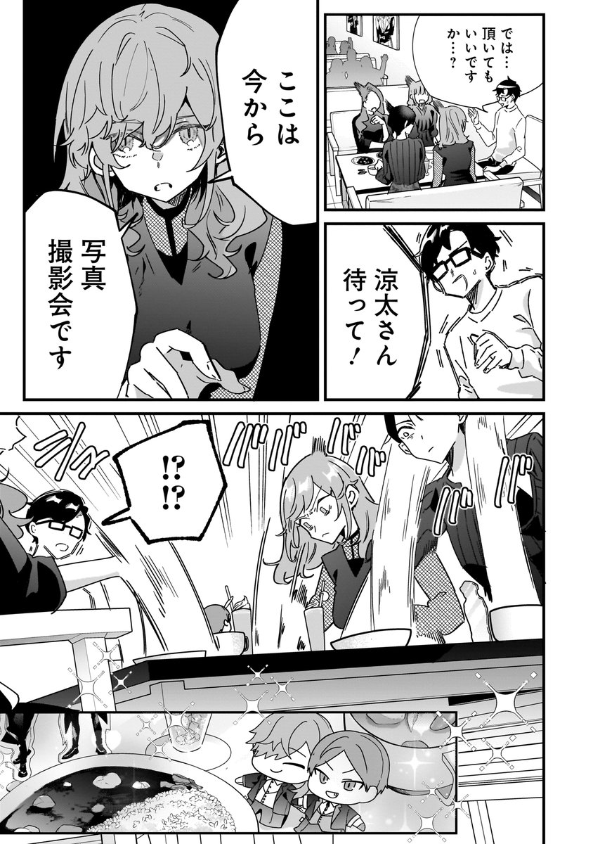 (4/7) 