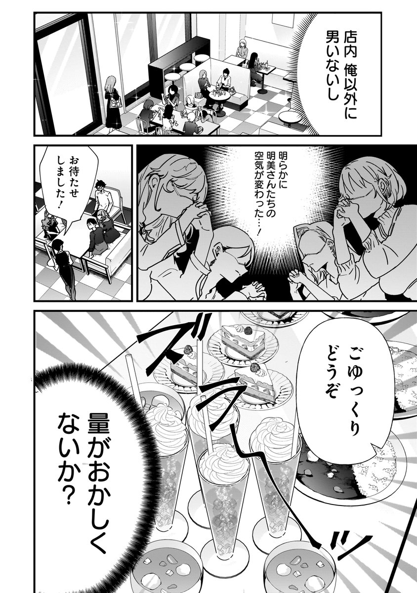 (4/7) 