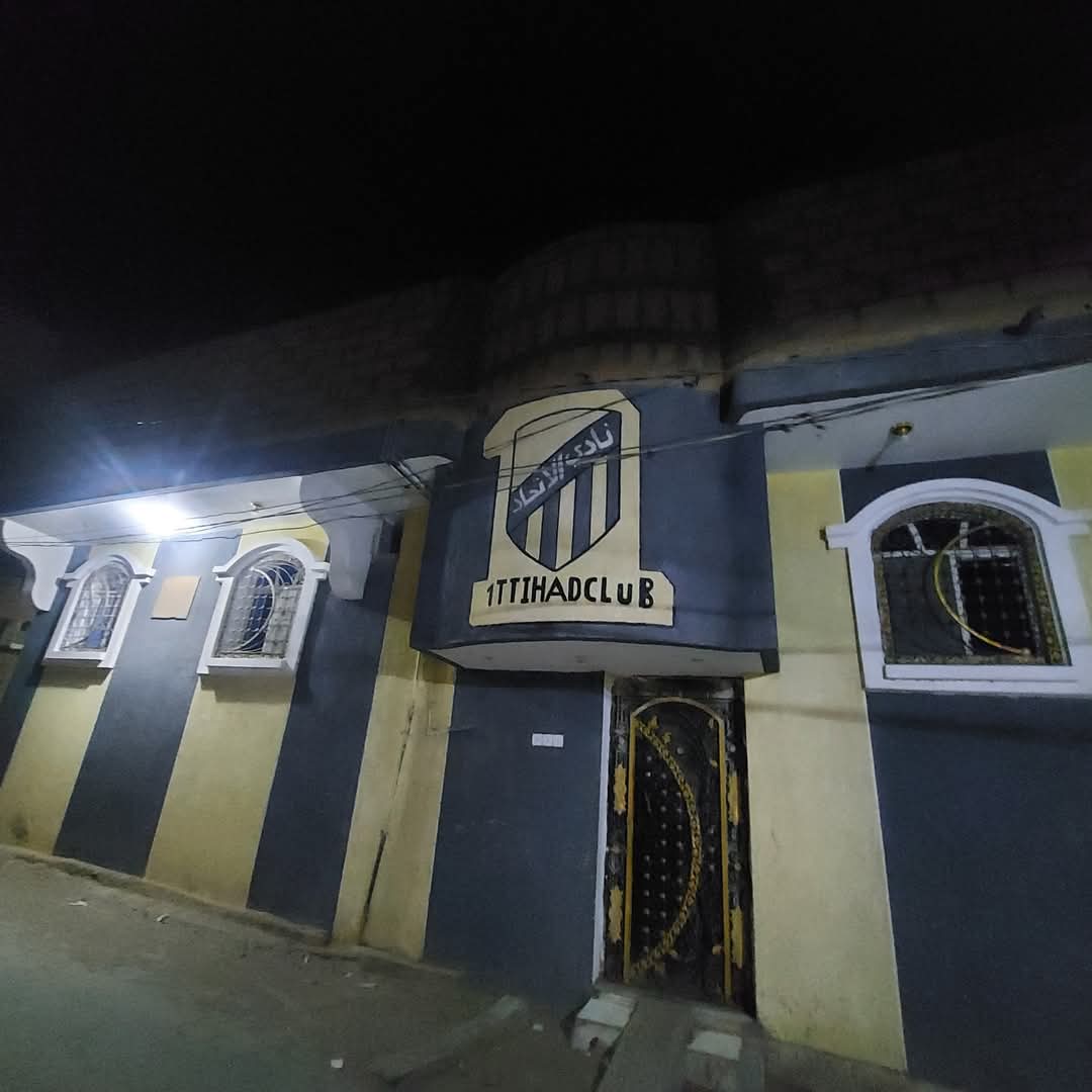 منزل مشجع وعاشق لنادي الاتحاد السعودي بمديرية بيت الفقية بمحافظة الحديدة 
#الأهلي_الاتحاد