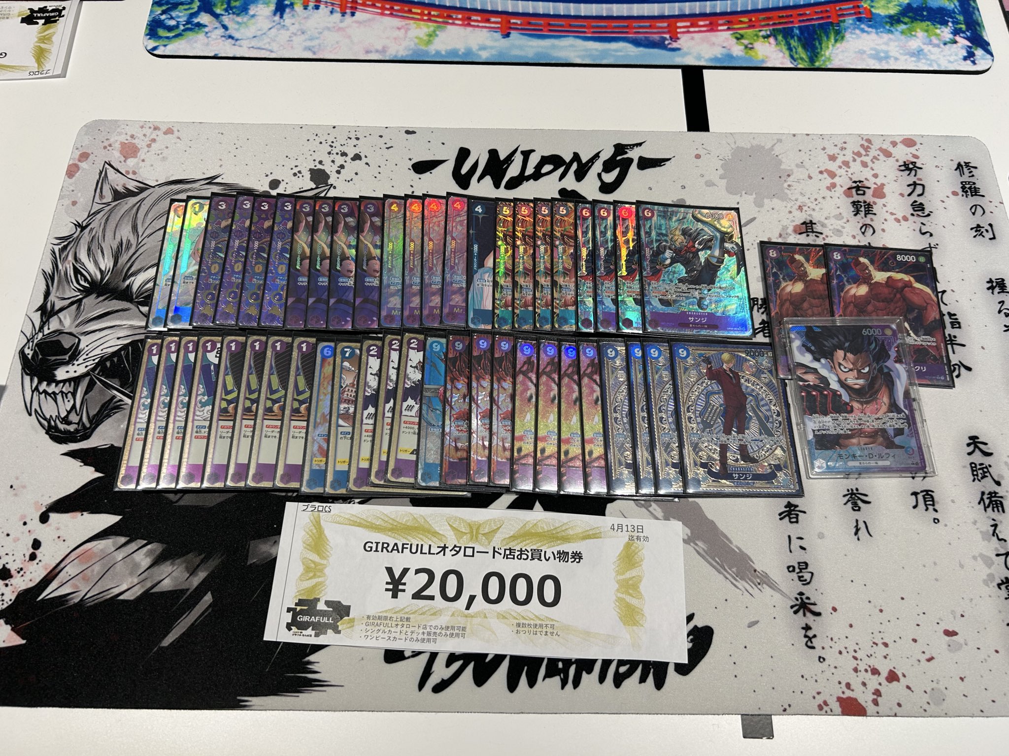 ブラロCS【ワンピースカードゲーム】 (@blaro_cs) / X ブラロCS【ワンピースカードゲーム】 (@blaro_cs) / X