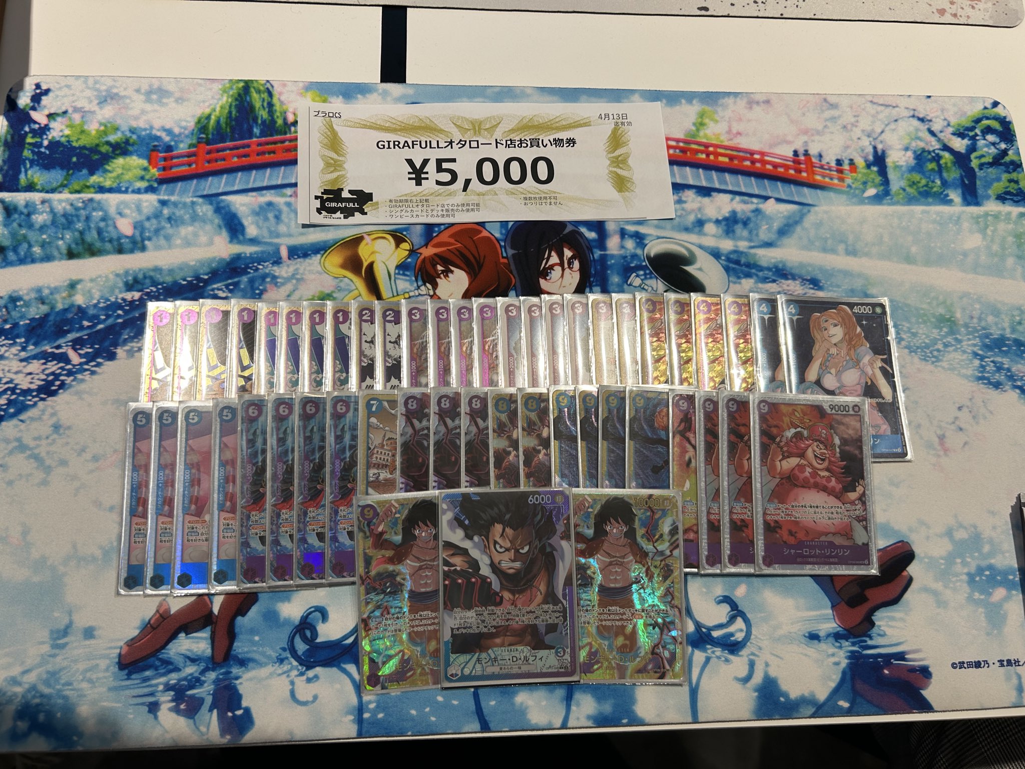 ブラロCS【ワンピースカードゲーム】 (@blaro_cs) / X ブラロCS【ワンピースカードゲーム】 (@blaro_cs) / X