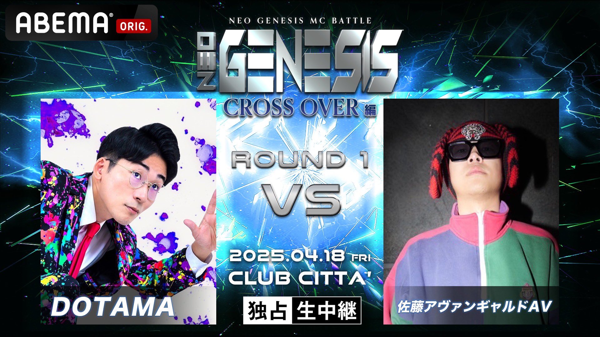 週刊誌 AXS LIVE 2/14 17:00~】AXIZ写真集発売記念！ENDLESS LOVE
