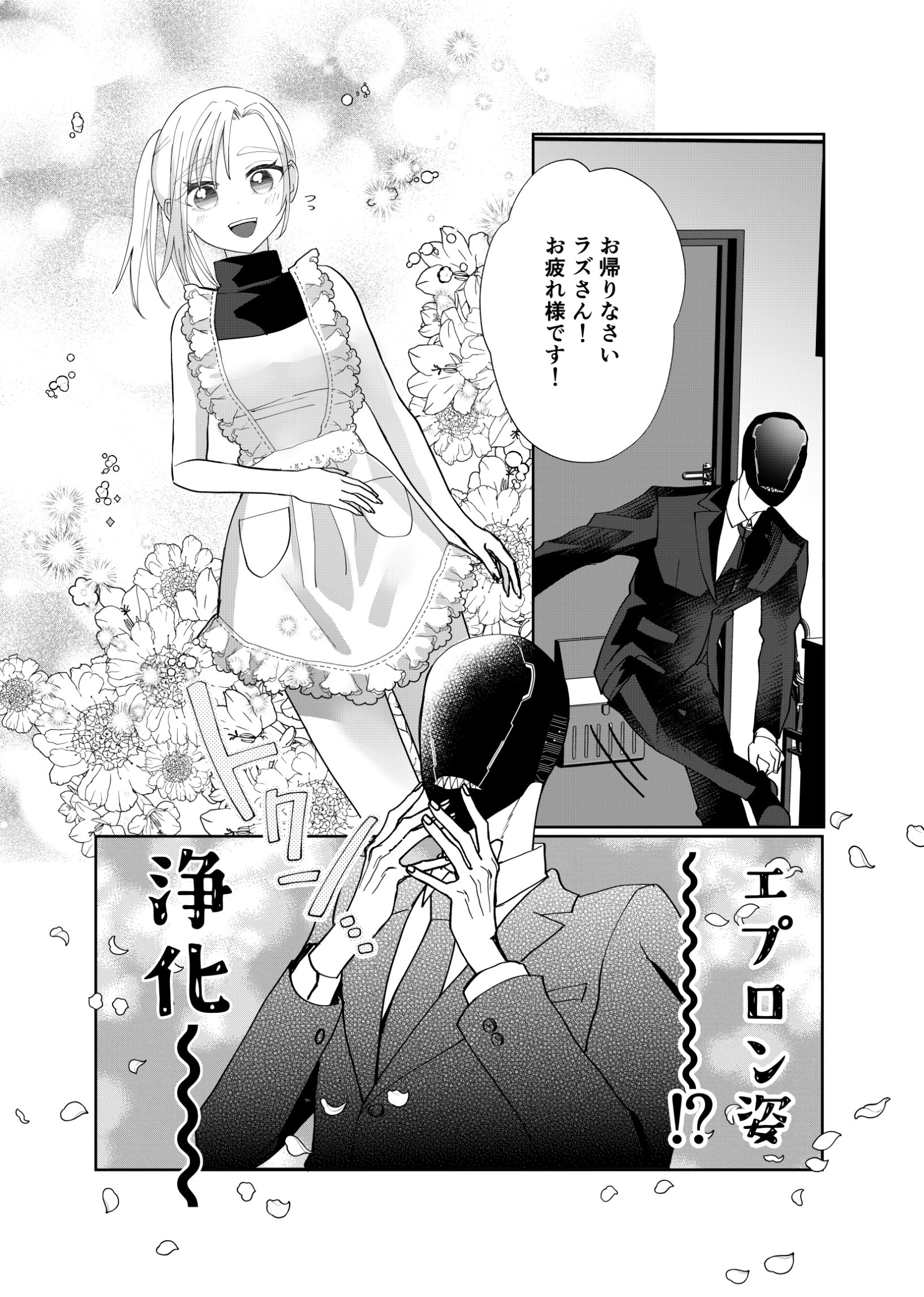三毛たま on X: 三毛たま on X: