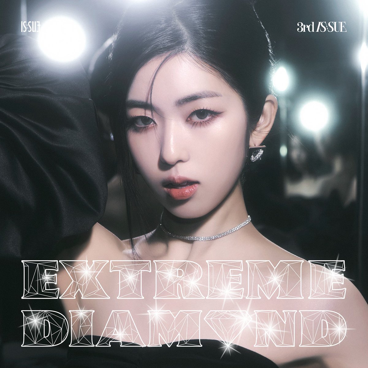 IS:SUE 釼持菜乃 NANO まとめ売り IS:SUE「EXTREME DIAMOND」 ジャケ写7種公開💿✨ NANO（釼持菜乃）は重