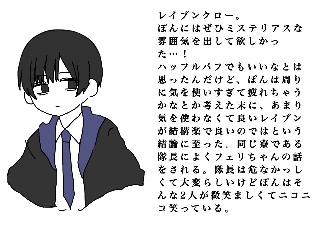 シロクマフラー (@Shirokumahura) / X