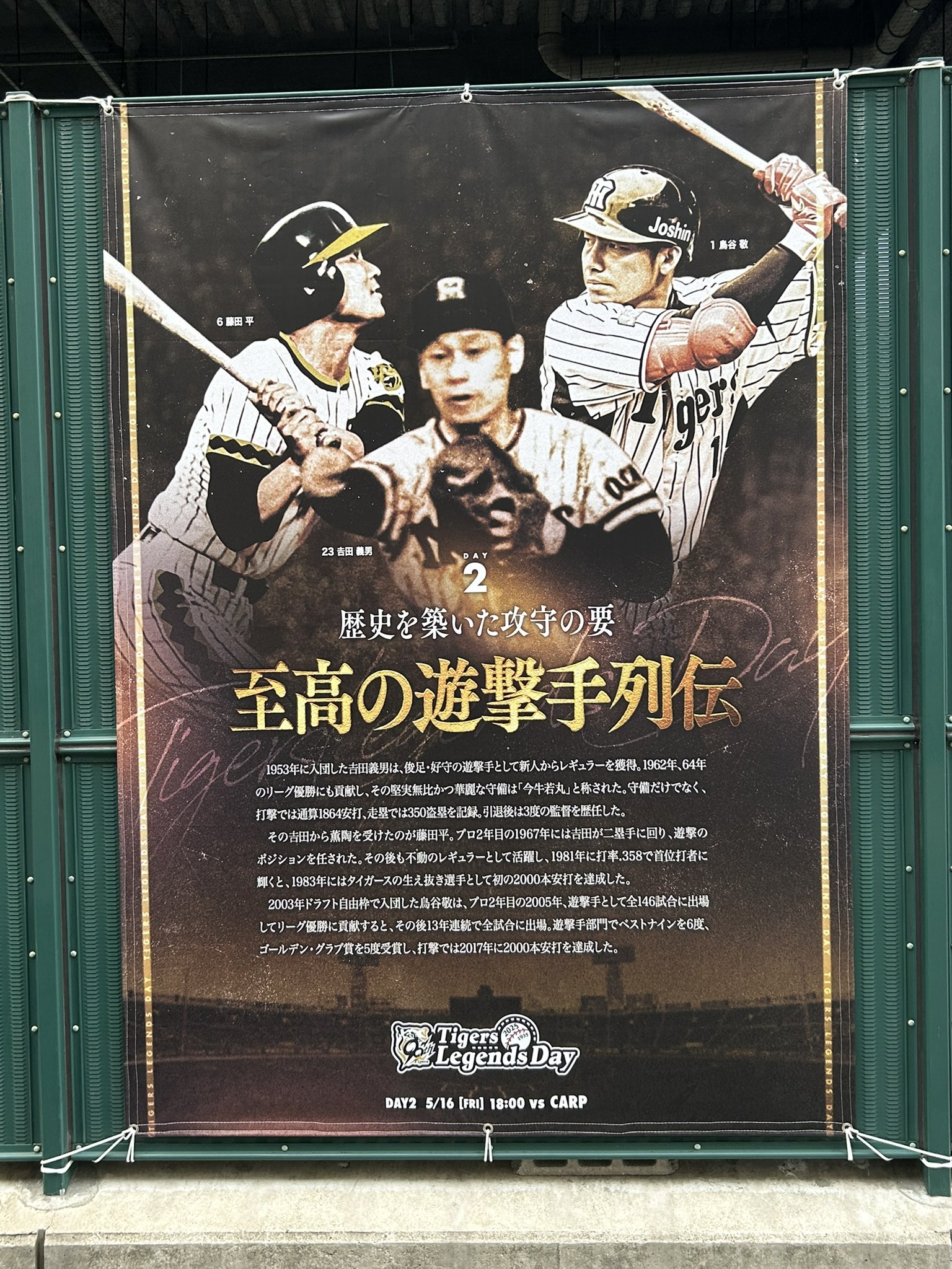 そら虎🐯Next🔜7/26.27.29.30.31.8/8.9.10.19.20.29.30. on X