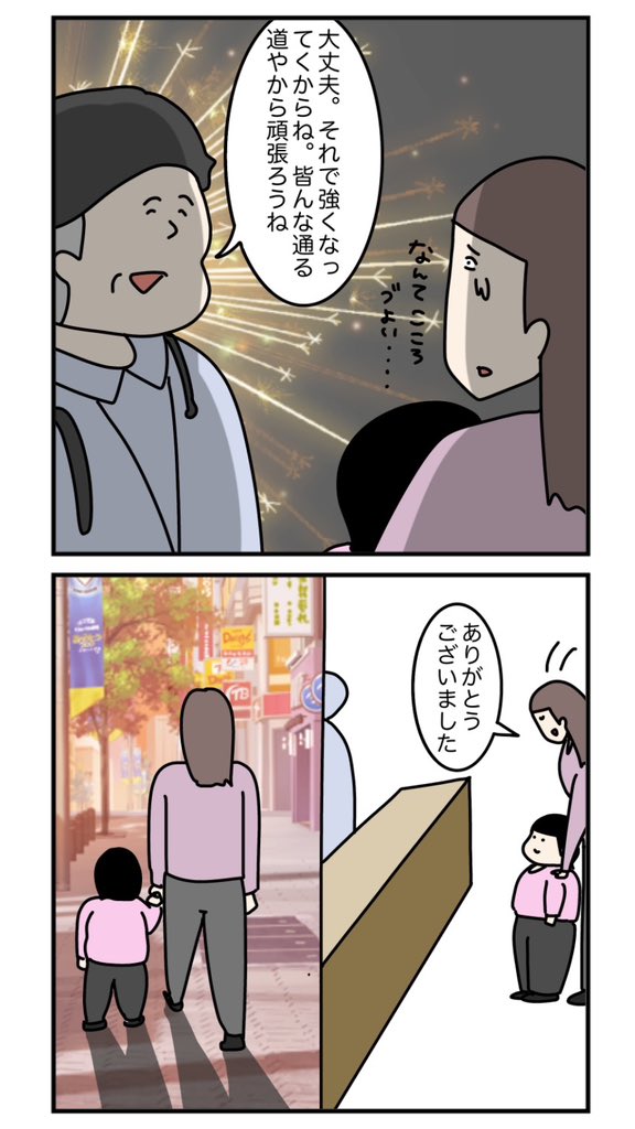(2/6) 