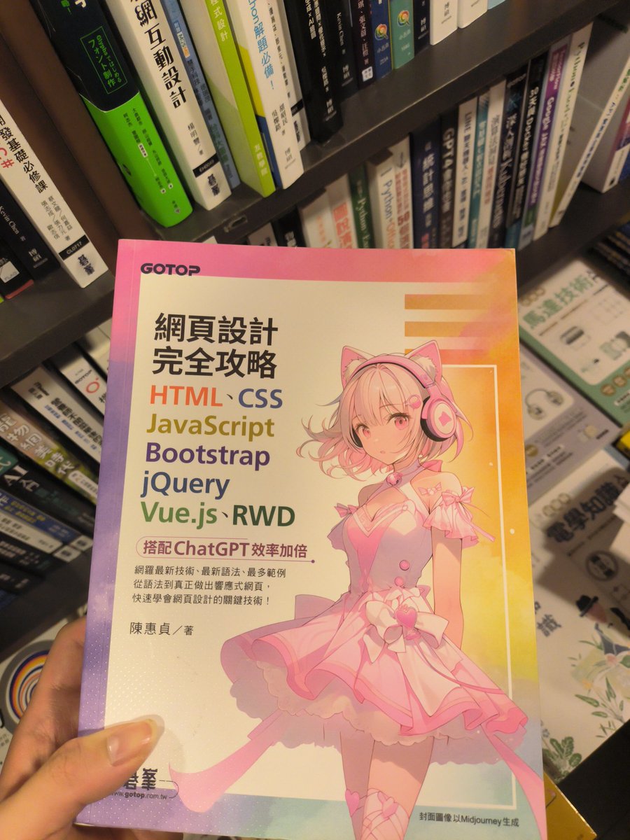 发现神秘编程书